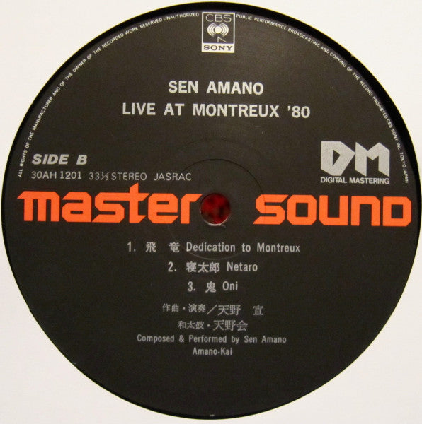 Live At Montreux '80