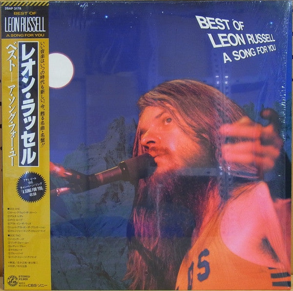 Release: Best Of Leon-Vinyl-Japan-1986-28AP 3178-6946931