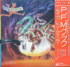 Premiata Forneria Marconi - Cook (Vinyl, LP, Album) Near Mint (NM or M-) / Good Plus (G+)