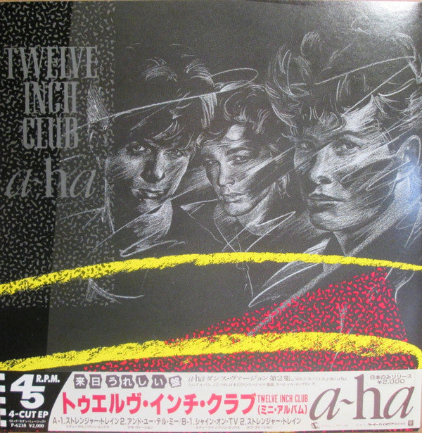 Release: Twelve Inch Club-Vinyl-Japan-1986-P-6238-9503053