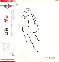 Release: Legend-Vinyl-Japan-1978-YX-8157-AB-6701882