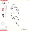 Poco (3) - Legend (Vinyl, LP, Album)