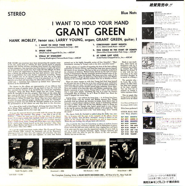 Release: I Want To Hold Your Hand-Vinyl-Japan-1981-GXK-8230, BST-84202-6689571