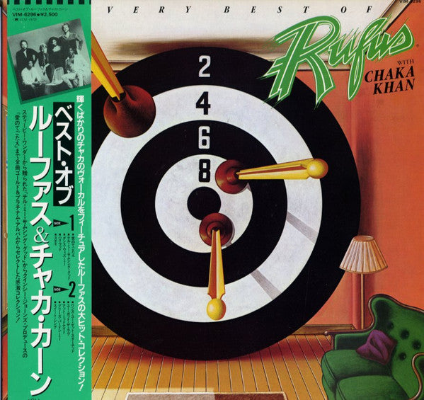 Release: The Very Best Of Rufus With Chaka Khan-Vinyl-Japan-1982-VIM-6296-5755901