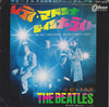 The Beatles - Lady Madonna / The Inner Light (Vinyl, 7