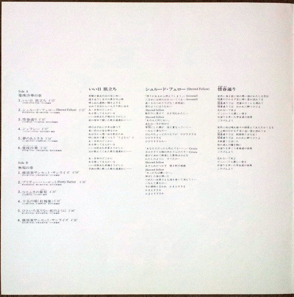 曼珠沙華