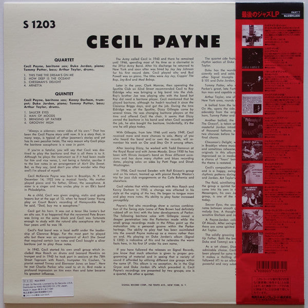 Master Release: Cecil Payne by The Cecil Payne Quartet