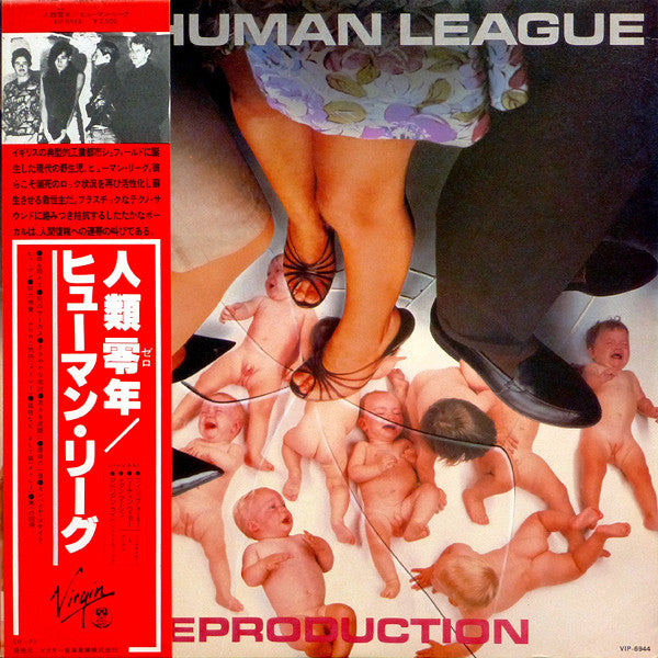 Release: Reproduction-Vinyl-Japan-1980-VIP-6944-5244174