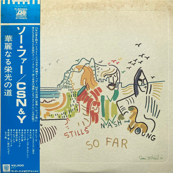 Master Release: So Far by Crosby, Stills, Nash & Young