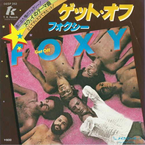 Master Release: Get Off / You Make Me Hot by Foxy