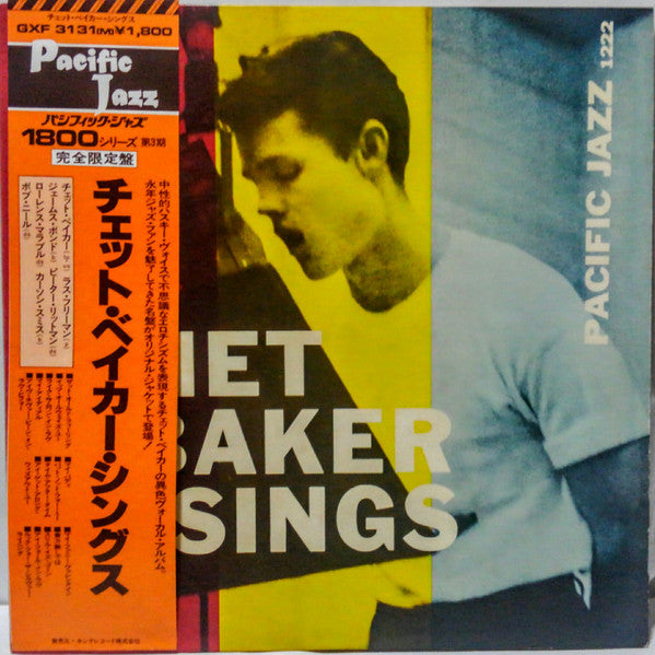 Release: Chet Baker Sings-Vinyl-Japan-1979-PJ-1222, GXF-3131(M)-7180353