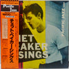 Chet Baker - Chet Baker Sings (Vinyl, LP, Album, Reissue)