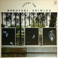 Master Release: Corner Top by Nobuyuki Shimizu
