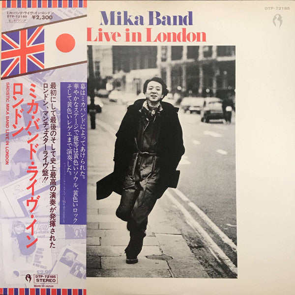 Master Release: Mika Band Live In London by Sadistic Mika Band