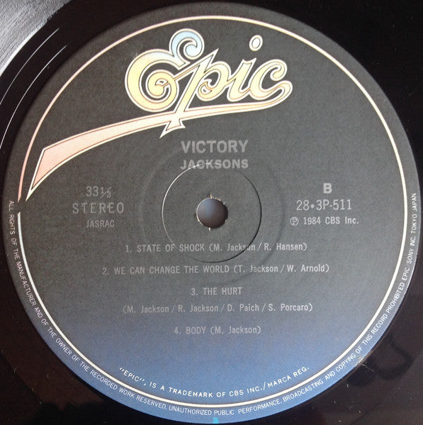 Victory = ビクトリー