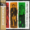 The Jam - The Gift (Vinyl, LP, Album, Reissue) Very Good Plus (VG+) / Very Good Plus (VG+)