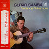 Sadanori Nakamure - Guitar Samba (Vinyl, LP, Album) Very Good (VG) / Very Good Plus (VG+)