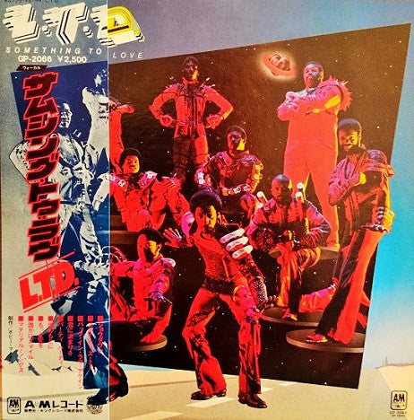 Release: Something To Love-Vinyl-Japan-1977-GP-2066-9579234