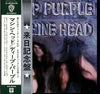 Deep Purple - Machine Head (Vinyl, LP, Album) Very Good Plus (VG+) / Very Good (VG)