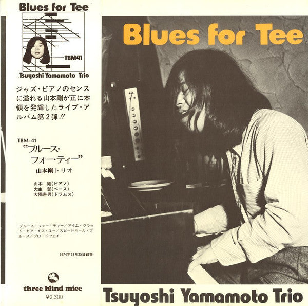Release: Blues For Tee-Vinyl-Japan-1975-TBM-41-2747342