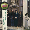 The Beatles - Hey Jude (Vinyl, LP, Compilation) Good Plus (G+) / Very Good Plus (VG+)