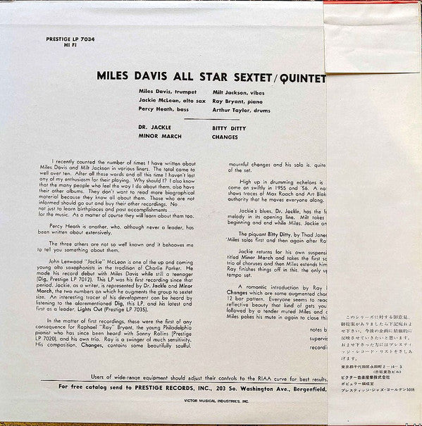 Master Release: Quintet / Sextet by Miles Davis