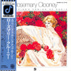 Rosemary Clooney - Everything's Coming Up Rosie (Vinyl, LP, Album) Very Good Plus (VG+) / Very Good Plus (VG+)