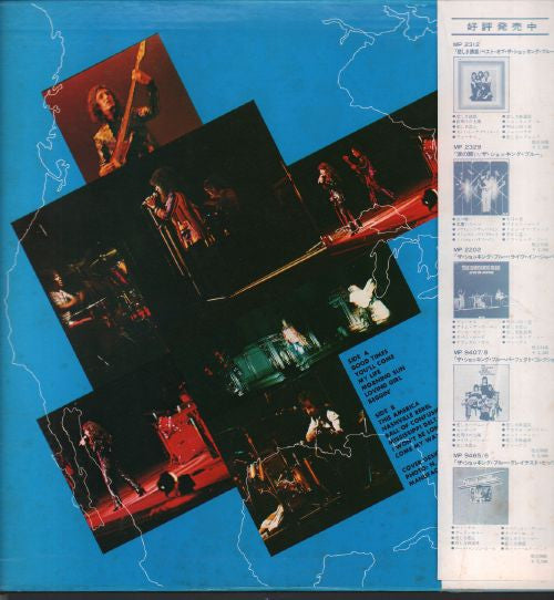 Master Release: Good Times by Shocking Blue
