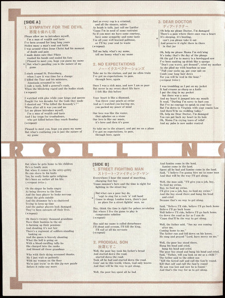 Beggars Banquet