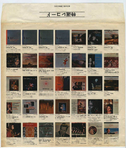 Help! = 「4人はアイドル」サウンド・トラック盤
