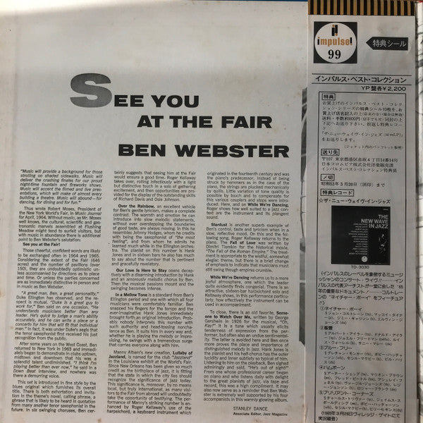 Release: See You At The Fair-Vinyl-Japan-1977-YP-8599-AI, YP-8599-AI-9667660