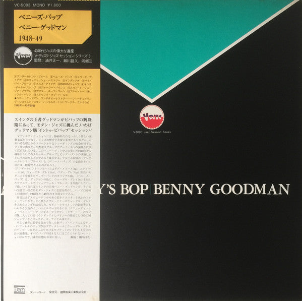Release: Unknown Release-Vinyl-Japan-1979-VC-5003-8085287