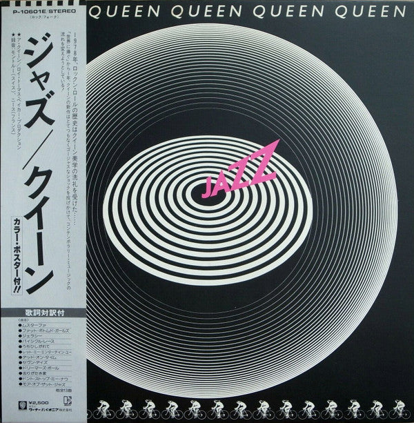 Release: Jazz-Vinyl-Japan-1978-P-10601E-6186184
