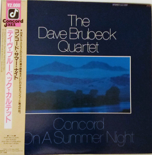 Master Release: Concord On A Summer Night by The Dave Brubeck Quartet