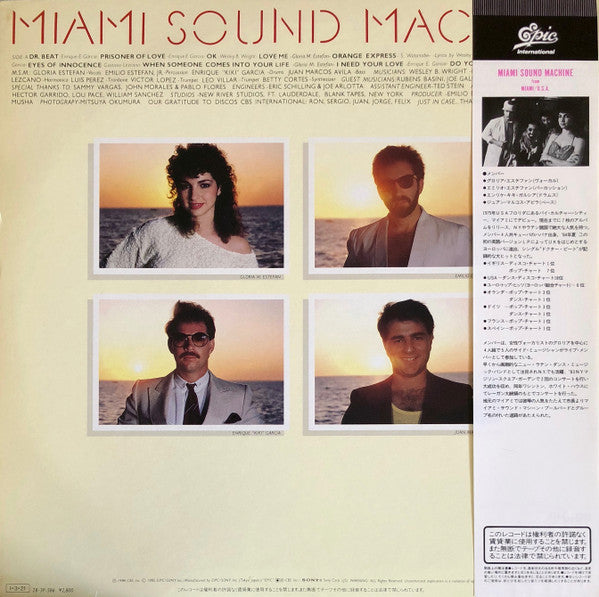 Master Release: Eyes Of Innocence by Miami Sound Machine