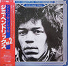 Jimi Hendrix - The Essential Jimi Hendrix Volume Two (Vinyl, Vinyl, LP, Compilation, 7