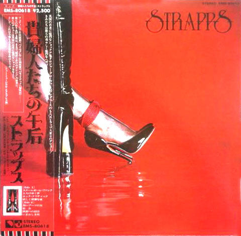 Release: Strapps-Vinyl-Japan-1976-EMS-80618, EMS-80618-6144088