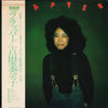 Minako Yoshida - Flapper = フラッパー (Vinyl, LP, Album, Stereo) Very Good Plus (VG+) / Very Good Plus (VG+)