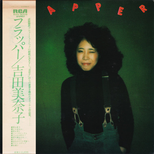 Flapper = フラッパー