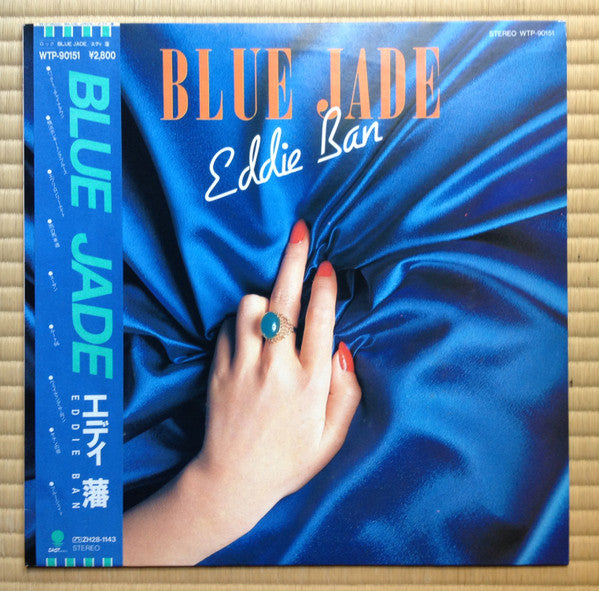 Blue Jade