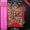 Various - Music From The Original Motion Picture Soundtrack - That's Entertainment (2xVinyl, LP, Album) Very Good Plus (VG+) / Very Good (VG)