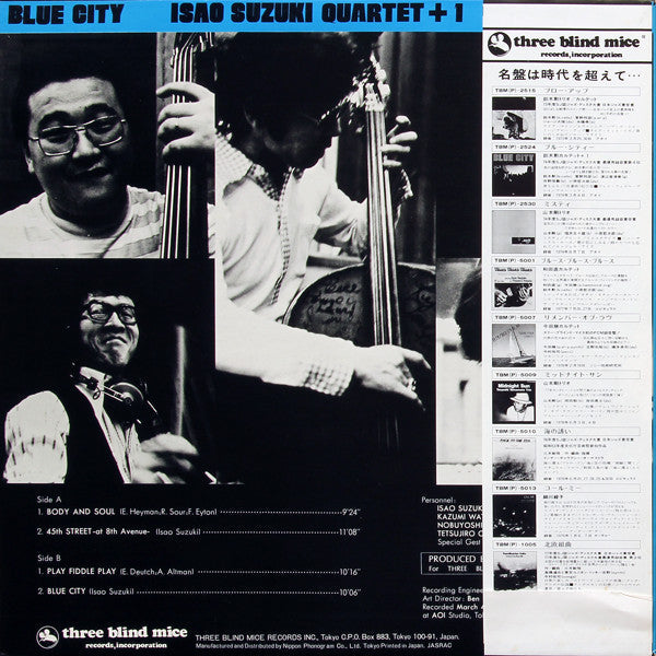 Release: Blue City-Vinyl-Japan-1979-TBM(P)-2524-2242545