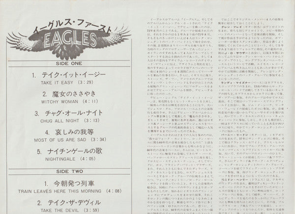 Eagles
