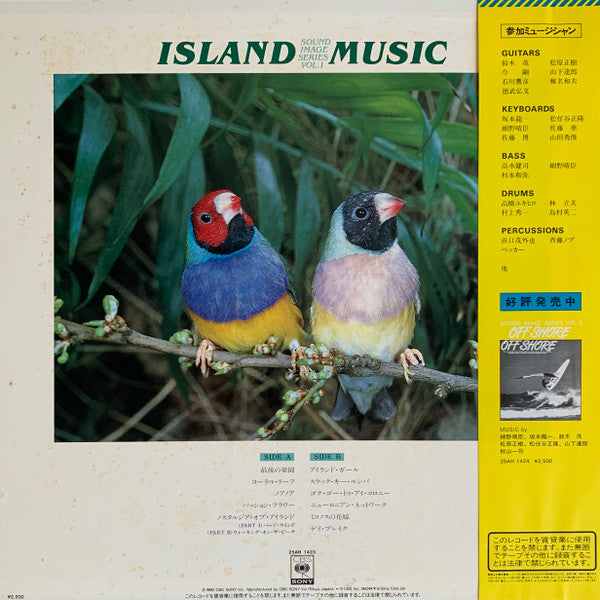 Release: Island Music-Vinyl-Japan-1982-25AH 1423-3923423