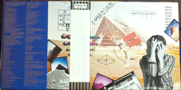 Pyramid = ピラミッド