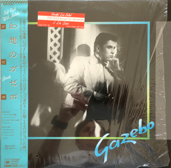 Release: Gazebo-Vinyl-Japan-1984-28AP 2750-7749915