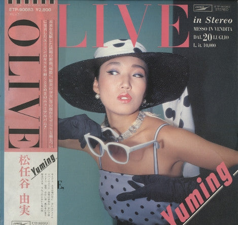 Release: Olive-Vinyl-Japan-1981-ETP-90083-5508967