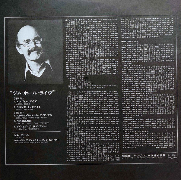 Jim Hall Live!