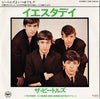 The Beatles - Yesterday / I Should Have Known Better (Vinyl, 7