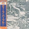 Deep Purple - Deep Purple (Vinyl, LP, Album, Limited Edition, Reissue) Very Good Plus (VG+) / Very Good Plus (VG+)
